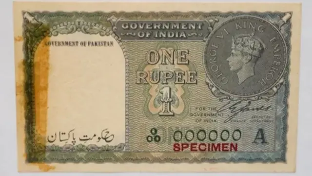 पाकिस्तान सरकारसाठी नोट