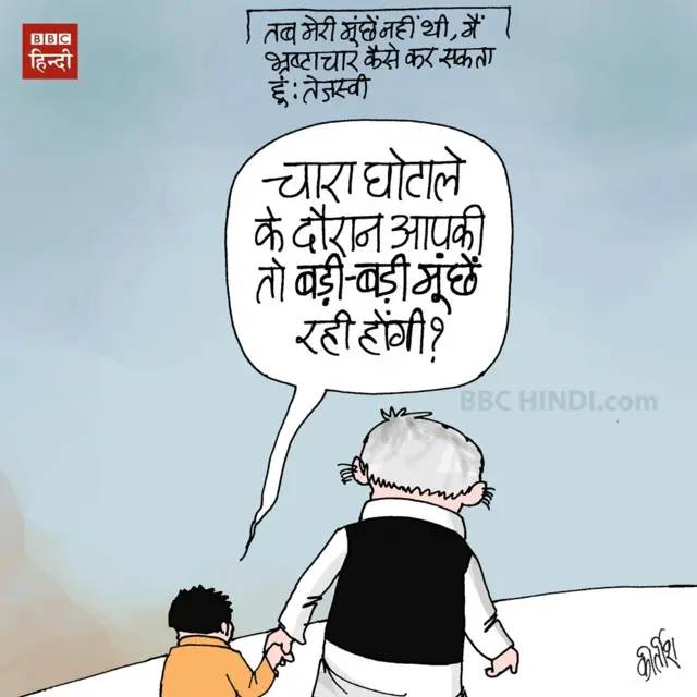 कार्टून