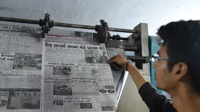 ગુજરાતી અખબારના છાપકામની પ્રતીકાત્મક તસવીર