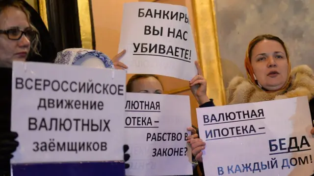 Валютные заемщики