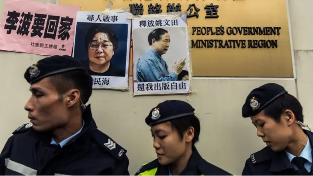 香港書商失蹤事件曾引發抗議