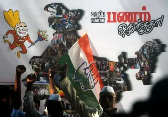 பணமதிப்பிழப்பு