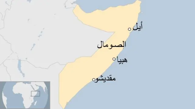 الصومال