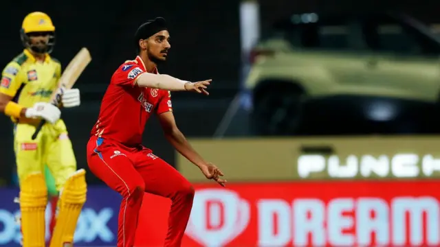 अर्शदीप सिंह