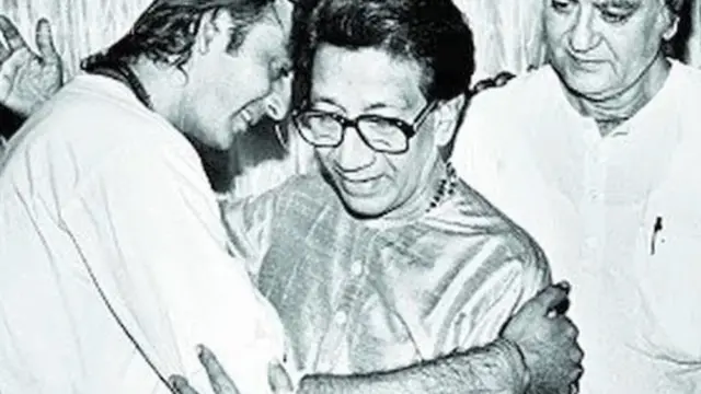 बाळासाहेब ठाकरेंची भेट घेताना संजय दत्त