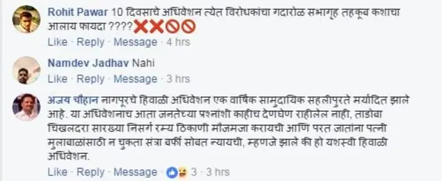 प्रतिक्रिया