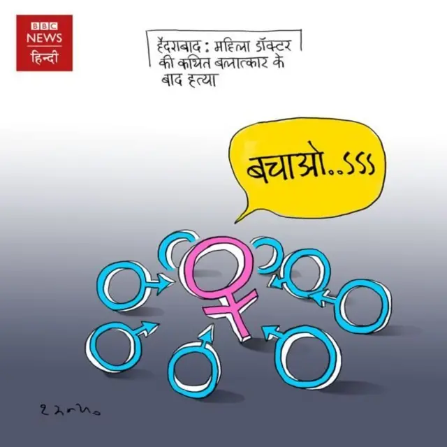कार्टून
