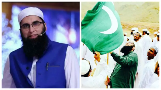 जुनैद जमशेद