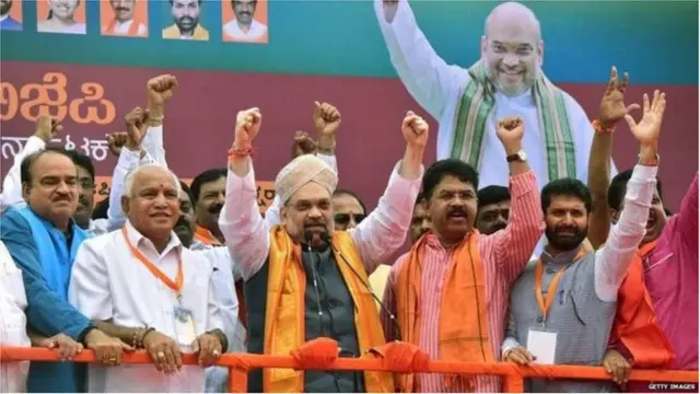 कर्नाटक भाजप