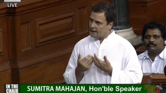 राहुल गांधी