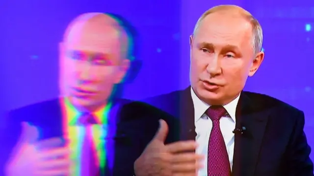 Путин