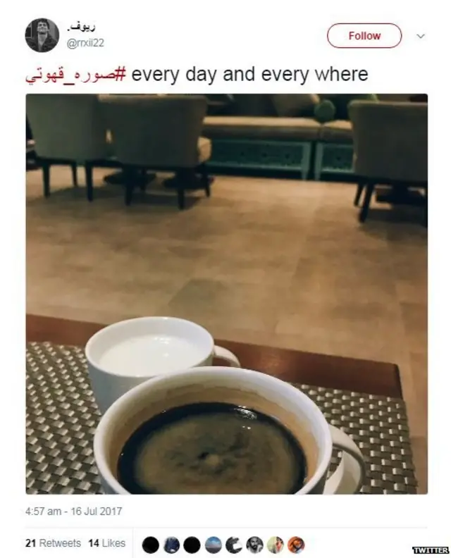 #صوره_قهوتي