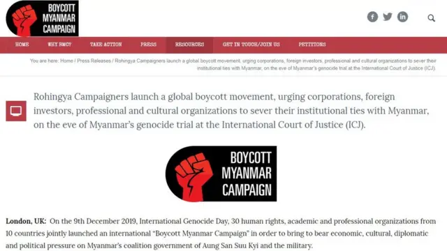 ফ্রি রোহিঙ্গা কোয়ালিশনের ওয়েবসাইট থেকে নেয়া বিবৃতির অংশবিশেষ