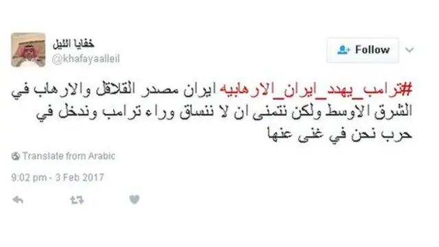 #ترامب_يهدد_ايران