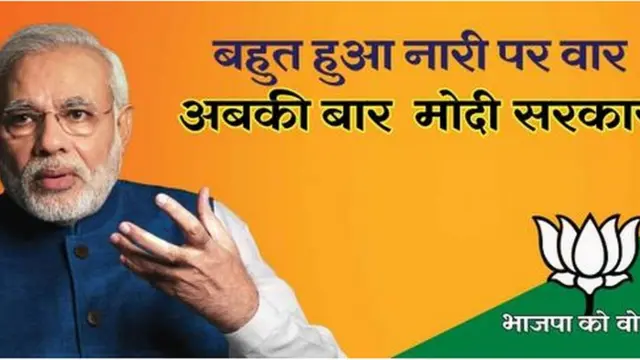 महिलाएं, मीटू, उत्पीड़न , मोदी सरकार