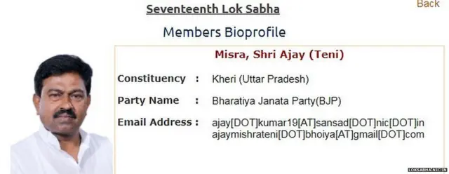 ਅਜੇ ਮਿਸ਼ਰਾ