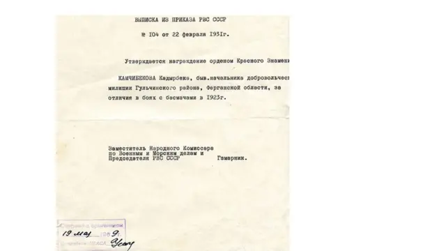 Ош Улуттук тарыхый-археологиялык музей комплекси