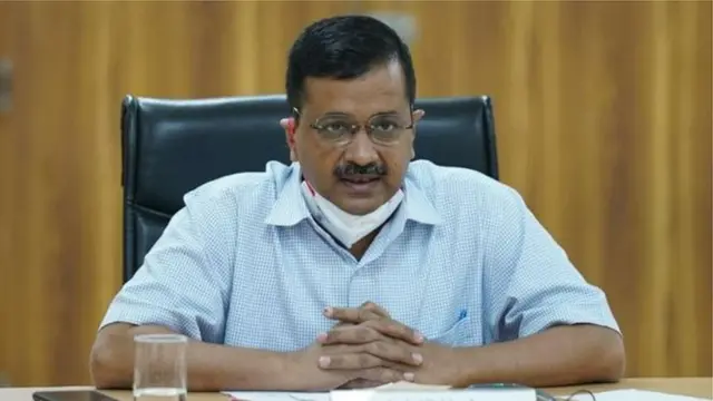 अरविंद केजरीवाल