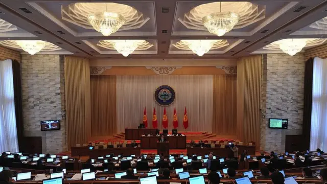 Парламент Кыргызстана