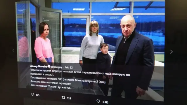 Навальный
