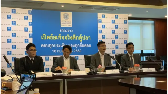 มธ. จัดงานแถลงข่าว