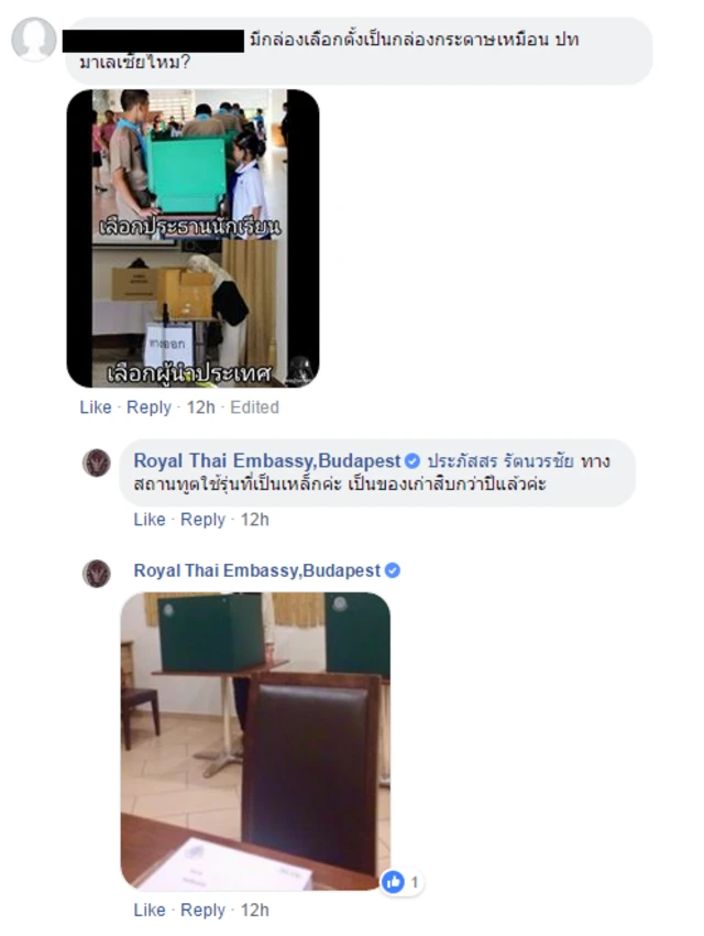 ภาพประกอบ