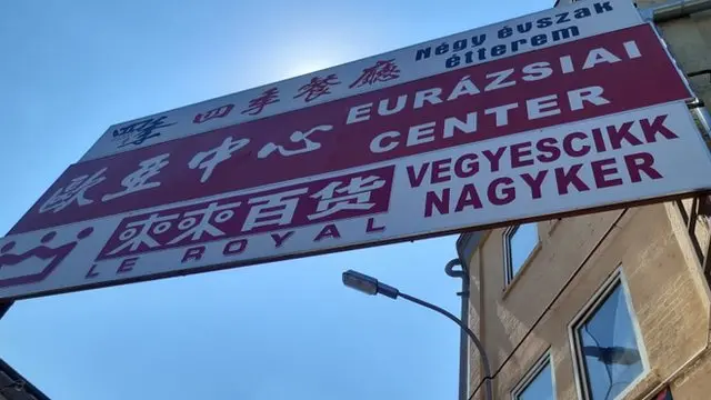 Chợ TQ