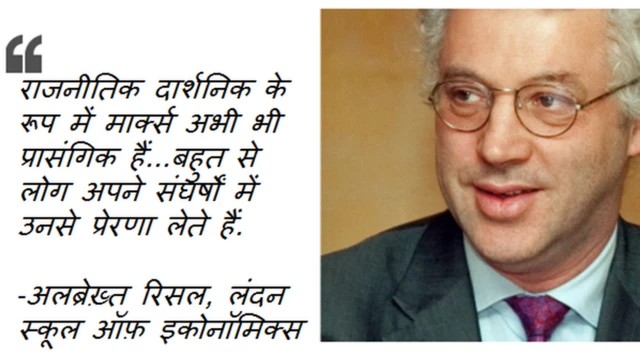 मार्क्सवाद