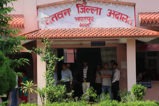 चितवन जिल्ला अदालत