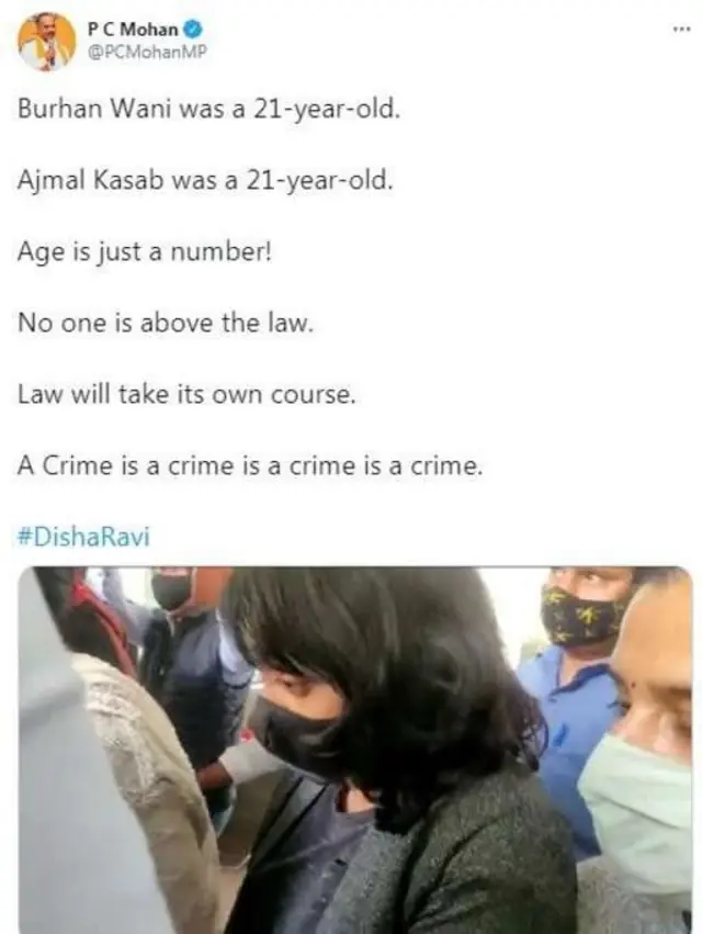 ఎంపీ పీసీ మోహన్ ట్వీట్