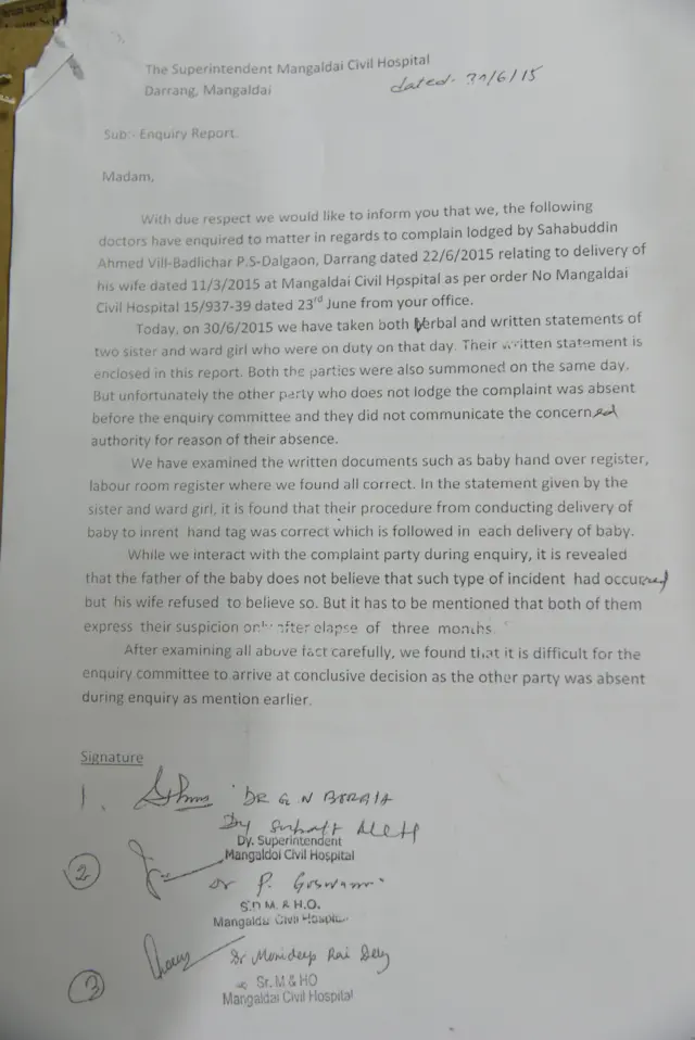 असम, मंगलदई, बोरू, मुस्लिम, सिविल अस्पताल