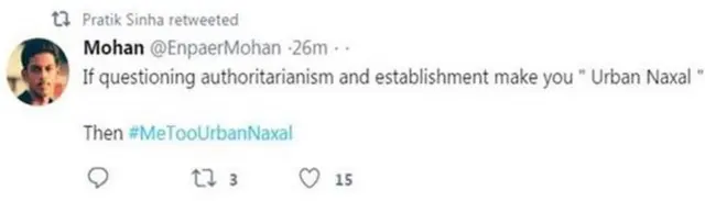 #MeTooUrbanNaxal