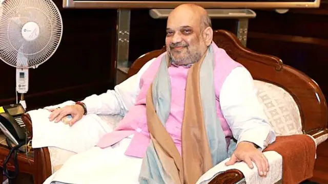 अमित शाह