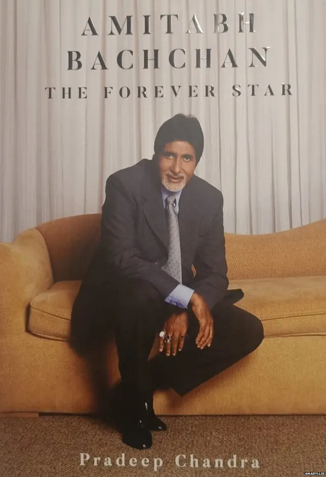 ਅਮਿਤਾਭ ਬੱਚਨ