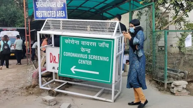 કોરોના પરીક્ષણણ કેન્દ્રની તસવીર