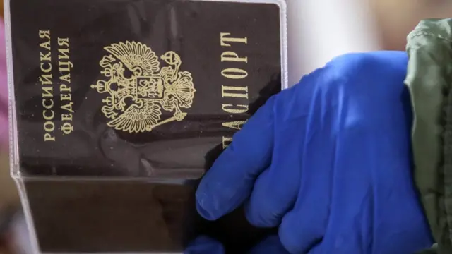 паспорт
