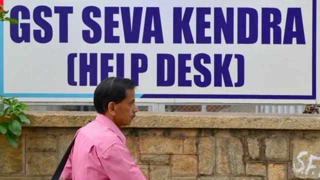 ஜி எஸ் டி