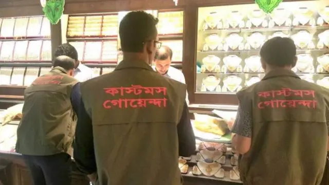 বাংলাদেশ