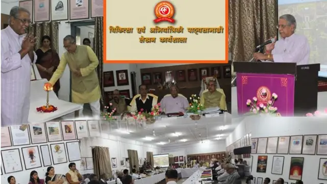 अटल बिहारी वाजपेयी यूनिवर्सिटी