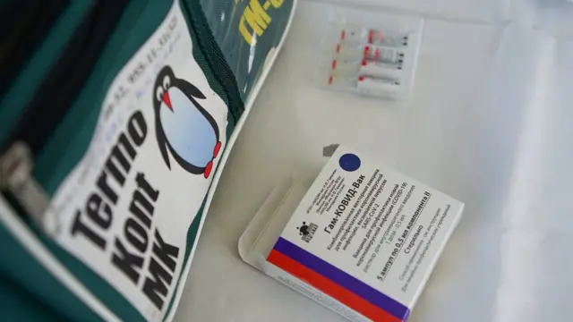 Вакцинация