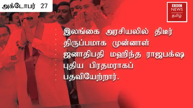 இலங்கை