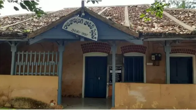 సీతారామరాజు దాడి చేసిన పోలీస్ స్టేషన్