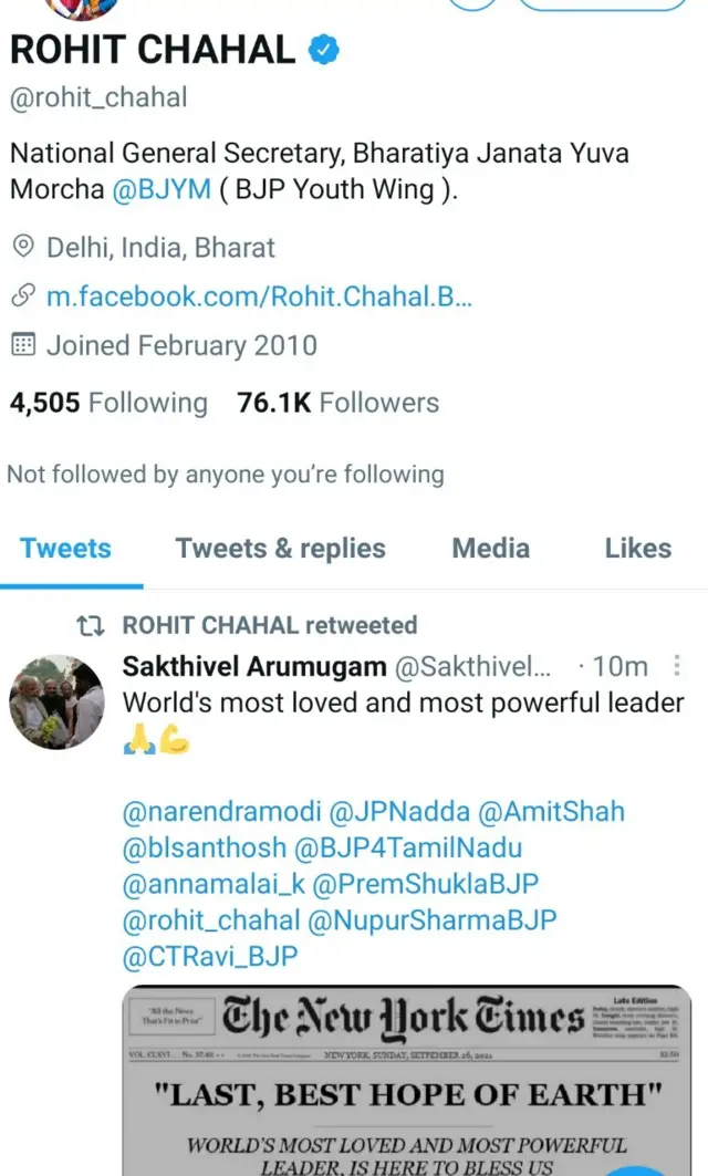 ભારતના યૂથ વિંગના રાષ્ટ્રીય મહાસચિવ રોહિત ચહલે પણ આ સ્ક્રિનશૉટને રિટ્વીટ કર્યો