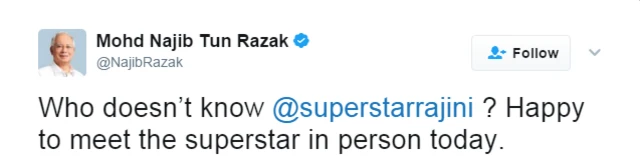 டிவிட்டர் பதிவு