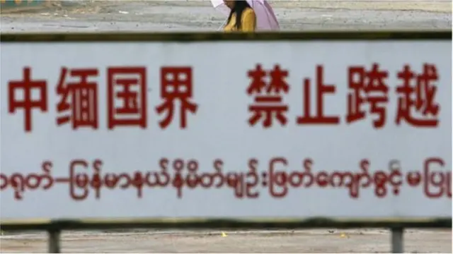 တရုတ် မြန်မာ