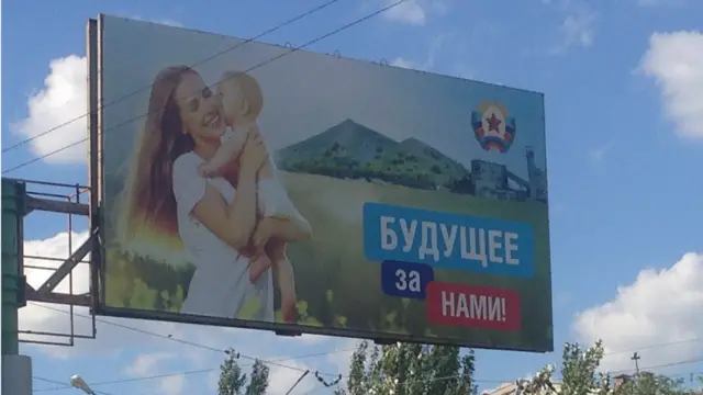 м. Луганськ