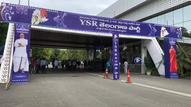 షర్మిల పార్టీ