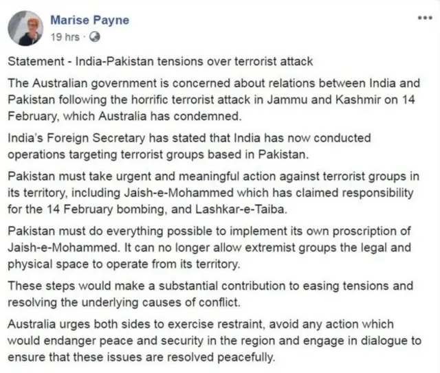 మరీసే పెయిన్