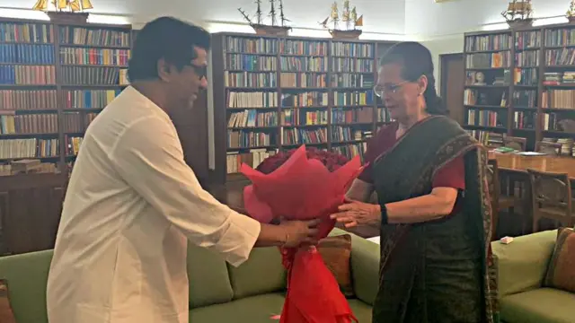 राज ठाकरे