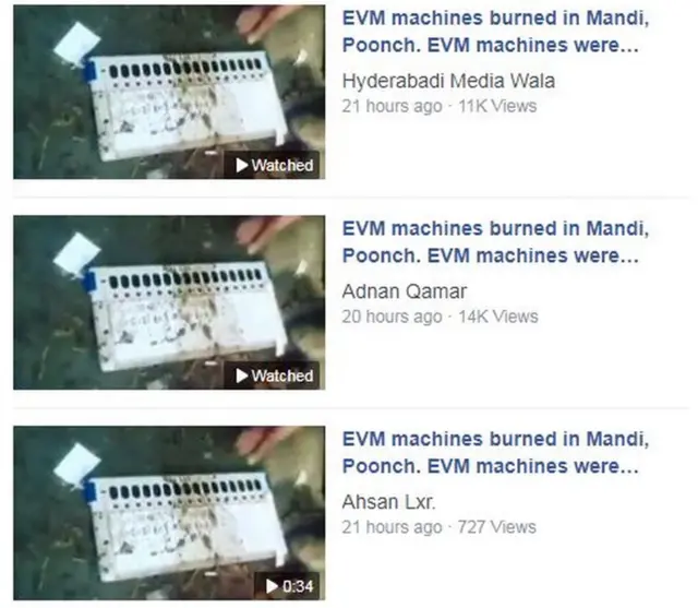 వైరల్ వీడియో